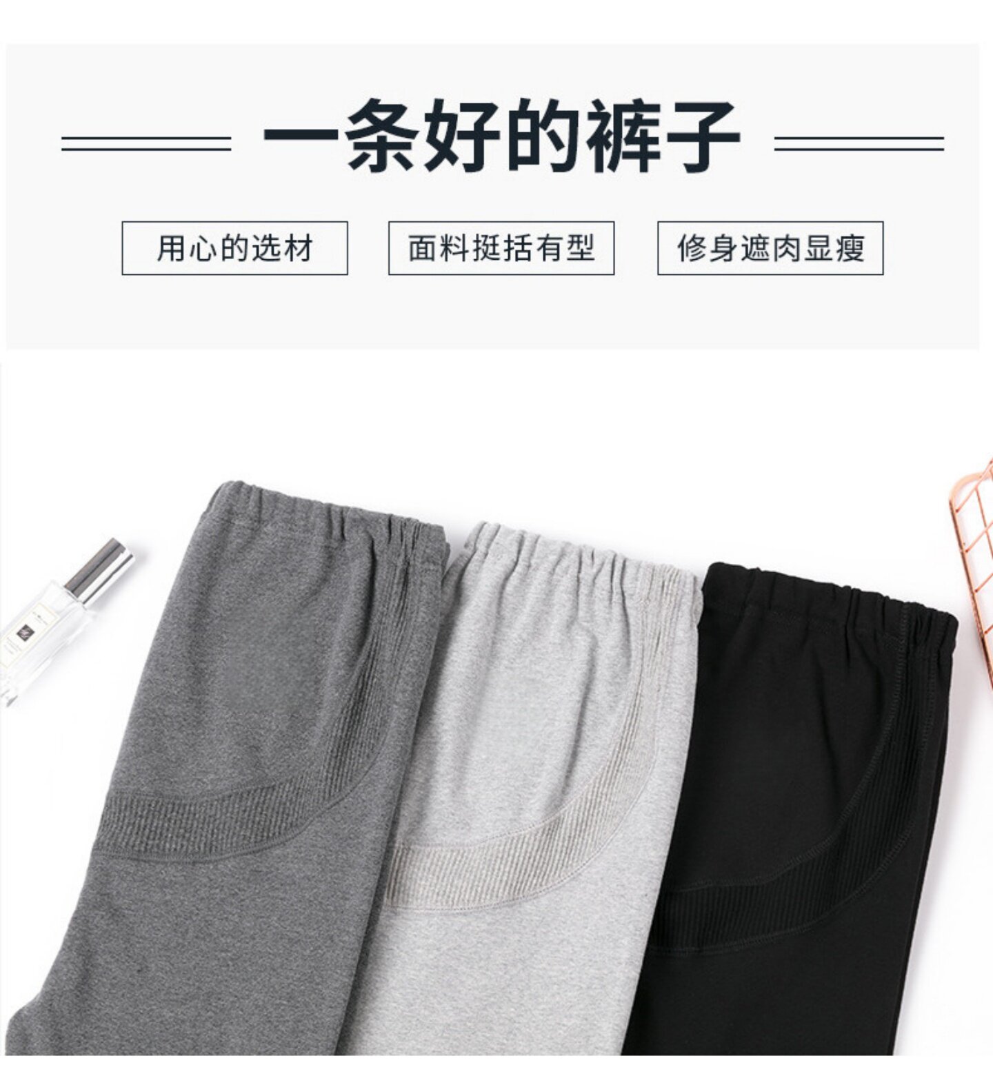 孕妇裤秋薄绒外穿托腹裤潮妈孕期不勒肚子冬季加绒加厚孕妇打底裤 — 14