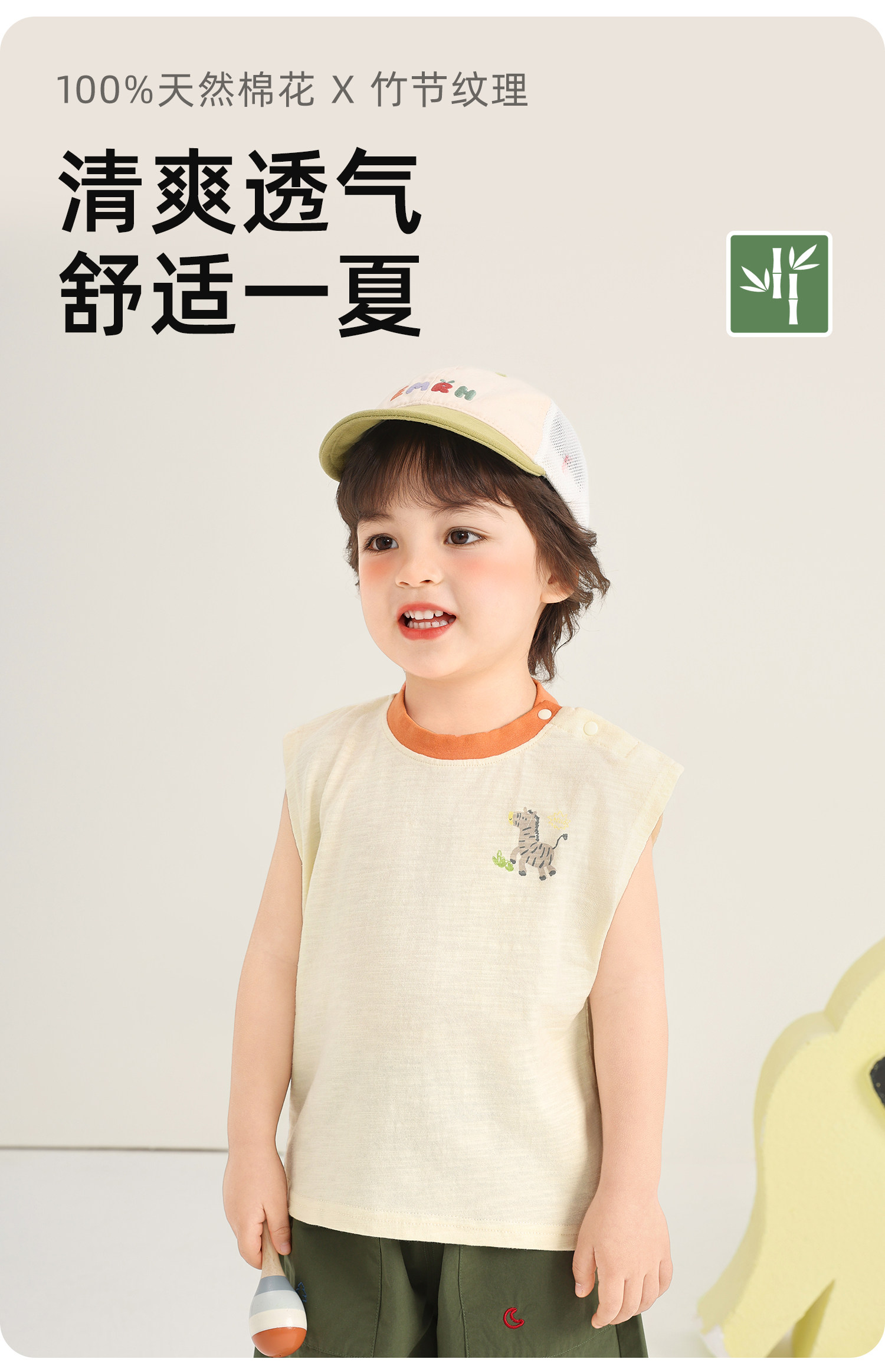 【夏季背心清仓】婴儿衣服休闲背心夏装无袖T恤男童女童宝宝上衣 — 18