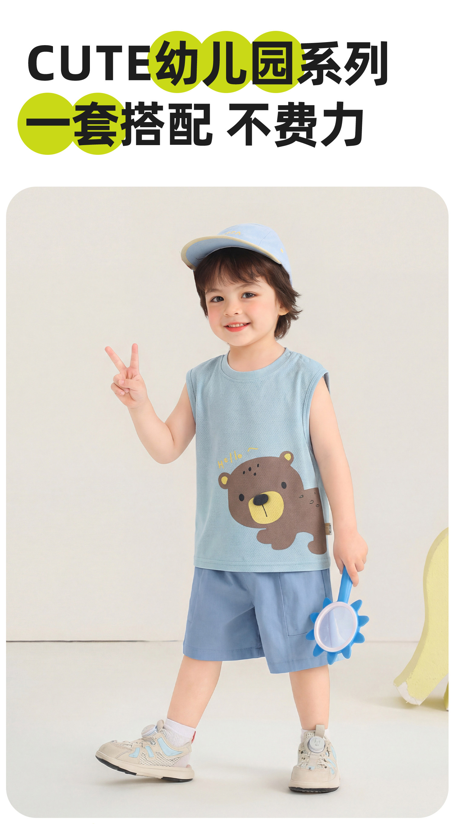 【夏季背心清仓】婴儿衣服休闲背心夏装无袖T恤男童女童宝宝上衣 — 29