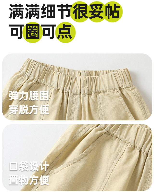 【夏季短裤清仓】婴儿男童运动短裤夏装女童裤子宝宝儿童夏款衣服 — 11