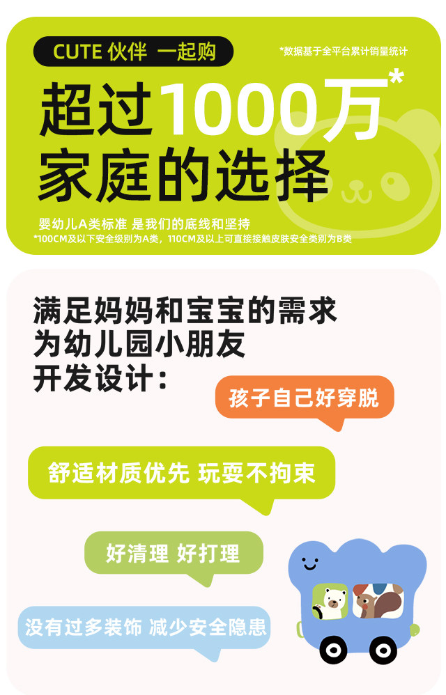 【夏季背心清仓】婴儿衣服休闲背心夏装无袖T恤男童女童宝宝上衣 — 24