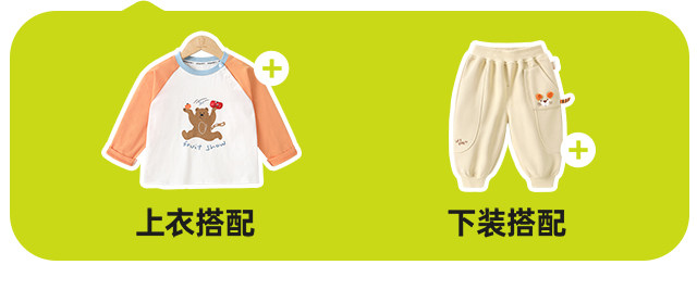 【夏季背心清仓】婴儿衣服休闲背心夏装无袖T恤男童女童宝宝上衣 — 30