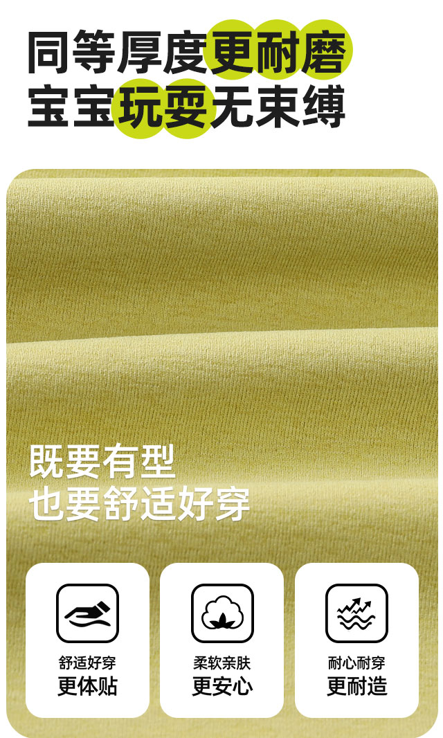 【秋季T恤清仓】男童长袖秋装女宝宝春秋儿童2026新款打底衫上衣 — 3