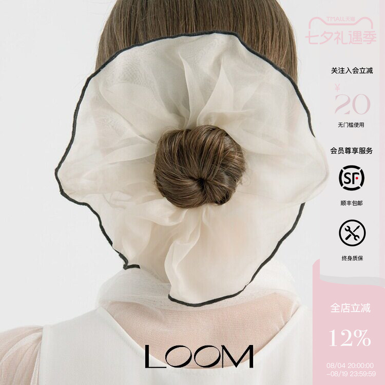 Loom Silk Satin Color-Block Hair Tie for Women, Light Luxury Fashion Decorative Scrunchie, Birthday Gift, Niche Hair Rope
