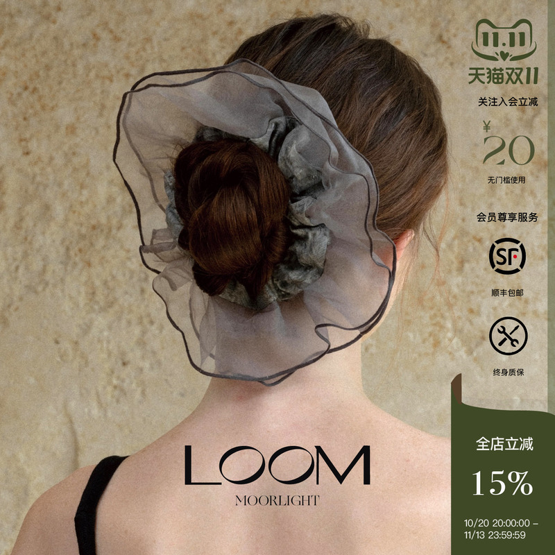 Loomfold High-Layered Hair Ties Are Light and Stylish Ponytail Hair Ropes, High-End Hair Accessories for Vacation and Commuting