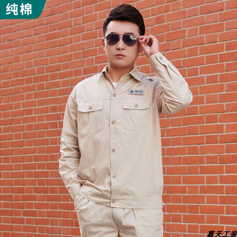 库存洛阳工服按需定制：服装行业的个性化革新