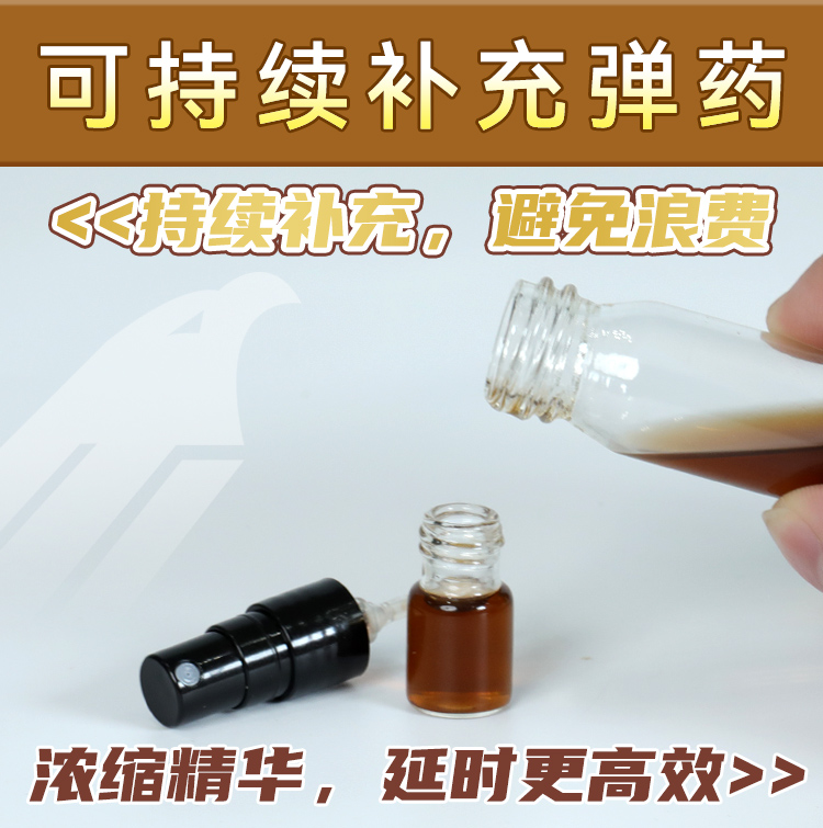 威鸟便携装黄金火力