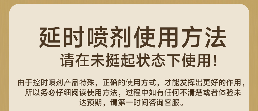 威鸟黄金火力【包邮】
