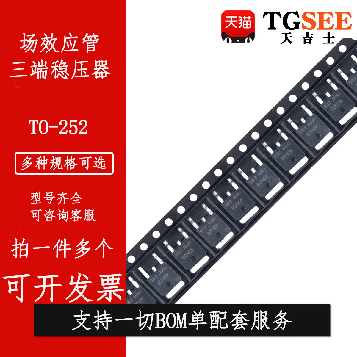 MJD31CT4G MJD32C J31CG丝印 MJD41C TIP42C TO252封装功率晶体管