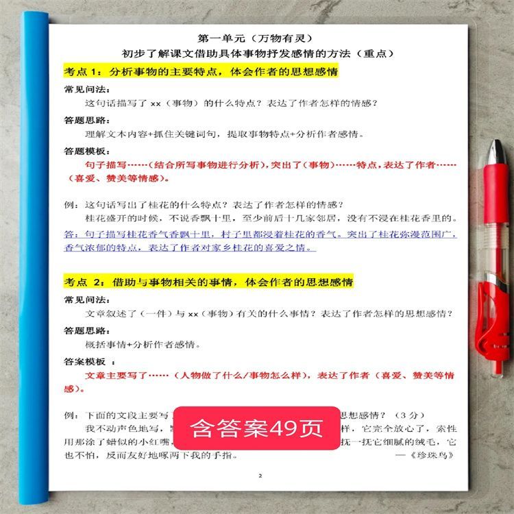 硅胶练习板革新纹身世界