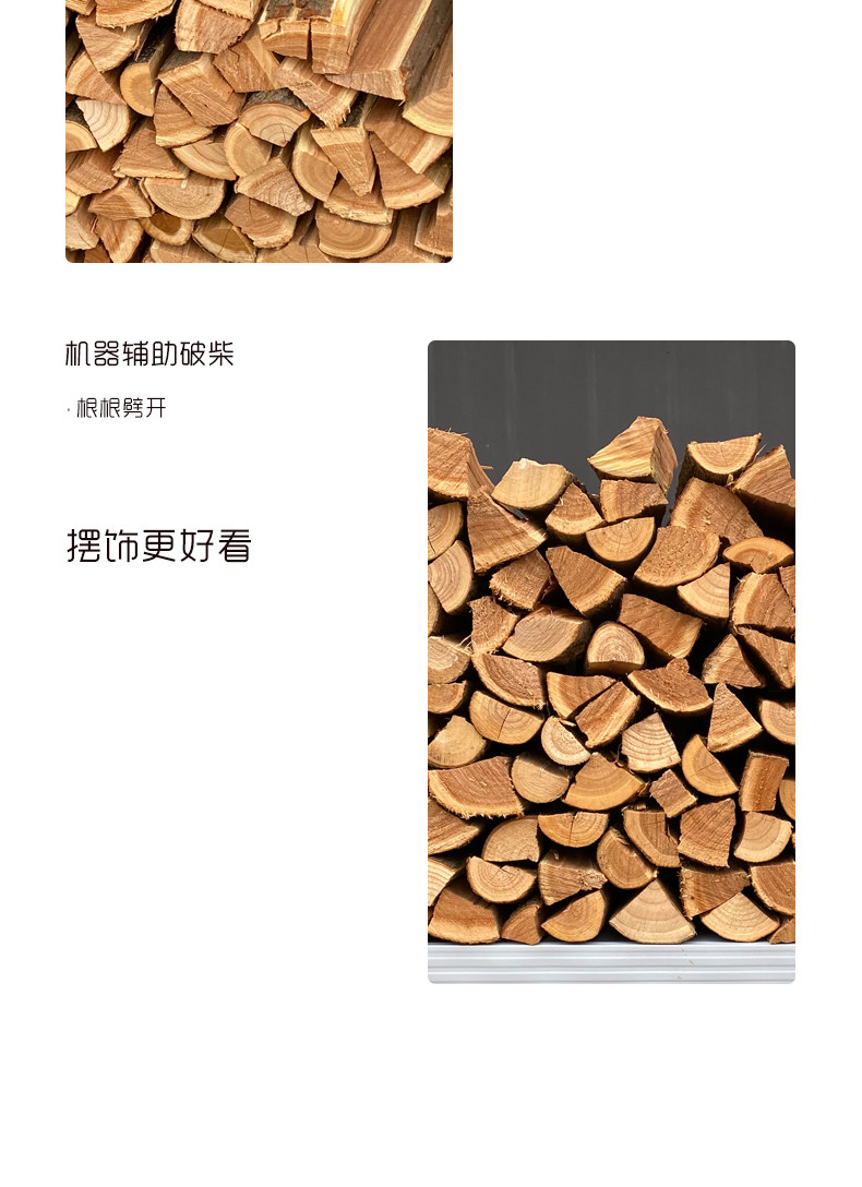 Шпон 天然硬木柴火木柴露营篝火干柴壁炉烧火取暖木材原木民宿背景装饰