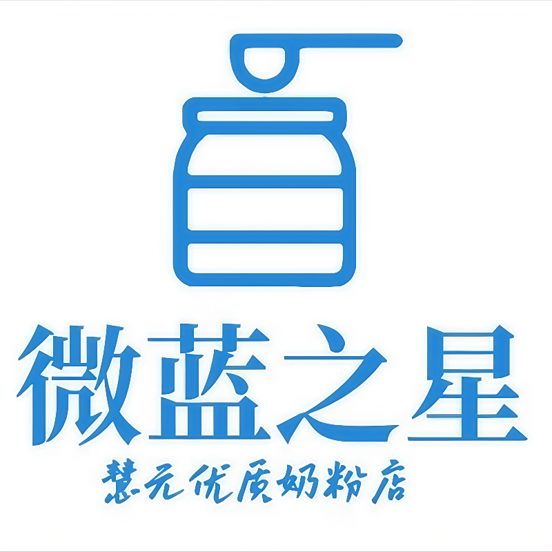 微蓝之星