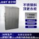 304 stainless steel slanted top wardrobe multi-door lockable employee storage factory dust-free workshop clean cabinet storage cabinet