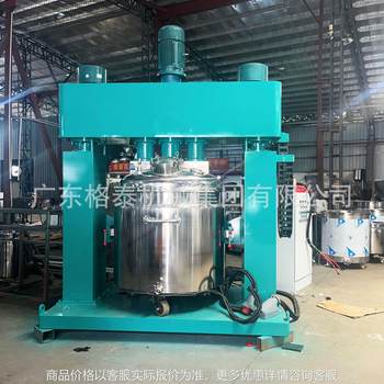 Manufacturer direct supply powerful disperser three-axis hydraulic disperser glue mixer silicone oil silicone powder powerful disperser