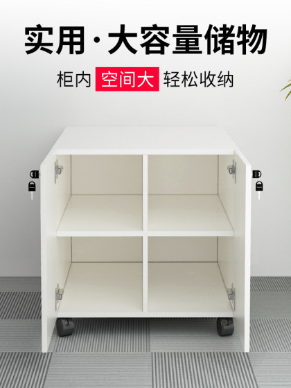 打印机柜子工作台放置柜矮柜复印机底座文件柜置物柜移动办公柜子