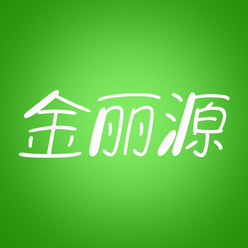 巧老爷金丽源专卖店的LOGO