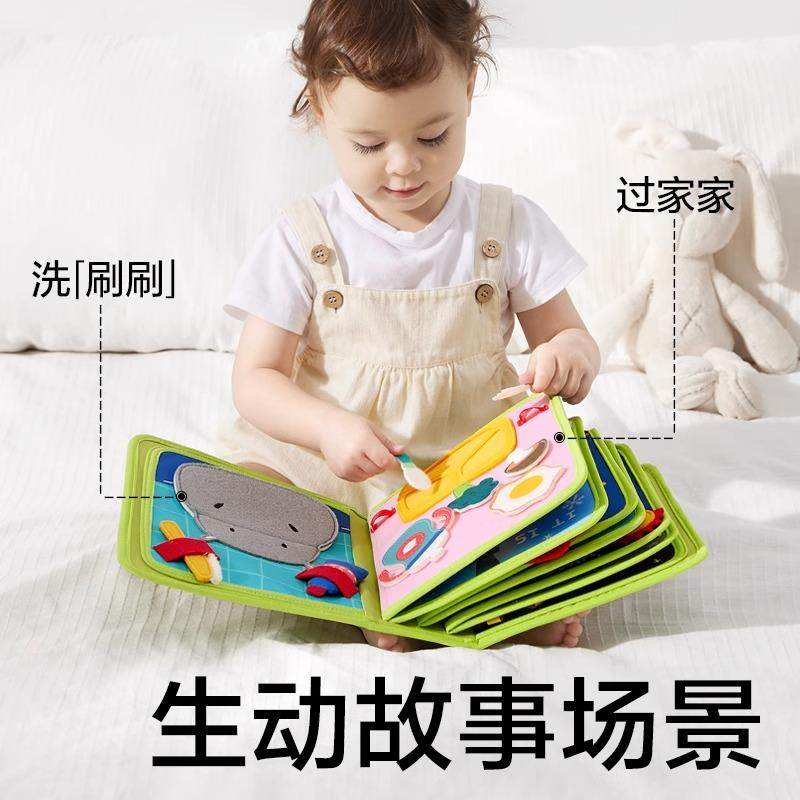 babycare早教布书手撕撕书:宝宝的土豪书,安静书,益智玩具,周岁礼物首选!-宝宝布书-淘宝好物网