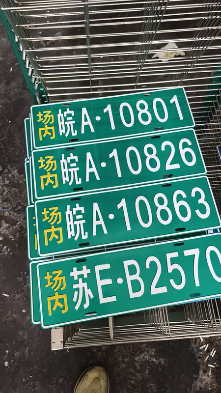 Forklifts in the Factory Use Nameplate Identification Signs, Unit and Mining Area Signs, Aluminum Stamped Embossed Reflective Signs, and Logo Signs