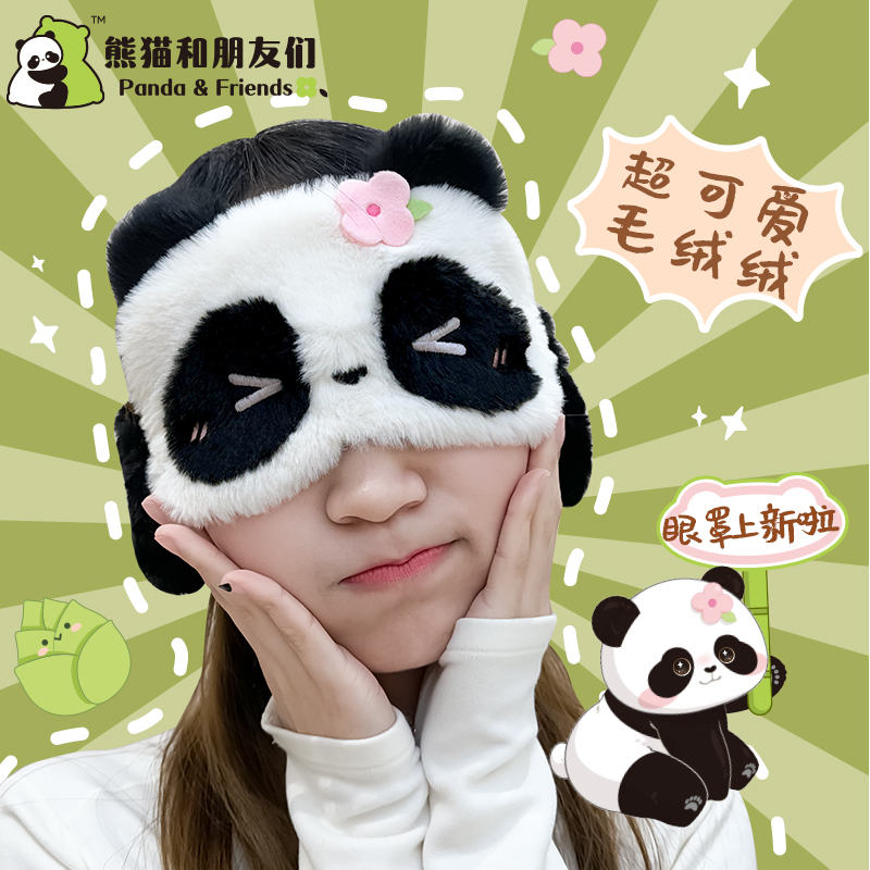 Pandas and Friends Big and Small Pandas Cute Cartoon Plush Sleeping Light-Blocking Sleep Mask Recommended for Sleep Aid and Gift Giving