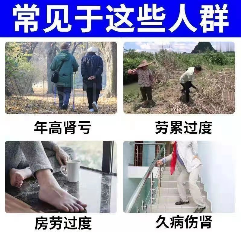 双腿腿软腿沉四肢无力？气血双补体虚人参片来帮忙！
