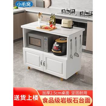 Kitchen storage rack, rock slab cutter table, microwave storage cabinet, floor-standing multi-layer storage cabinet, small apartment, household island