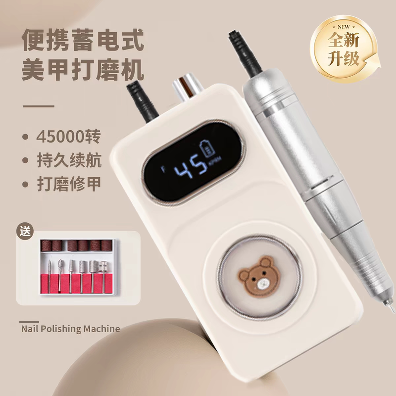 New Model Nail Drill Machine, Rechargeable Professional Nail Remover, Portable Electric Nail Polisher with Grinding Head Aa