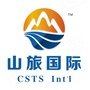 山东旅行社青岛专营店的LOGO