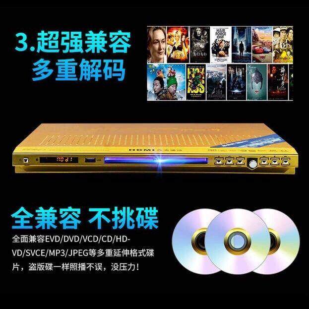复古与现代的碰撞!步步高DVD影碟机,带你重温经典回忆!-影碟机-淘宝好物网