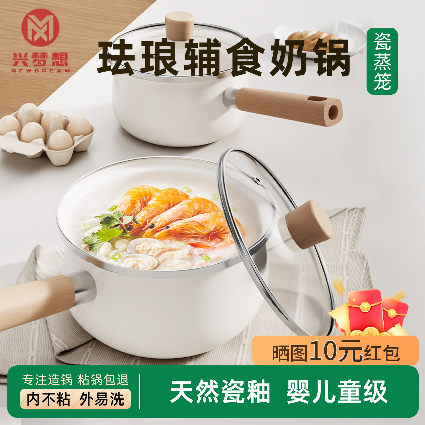 赤ちゃんが麺類、ホットミルク、補完食品を調理するための小さなミルクポット。フライパン、シチュー、学生用インスタントラーメン、スノーパン用のセラミックノンスティックパン。