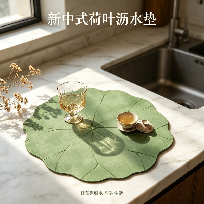 New Chinese-Style Lotus Leaf Round Draining Mat, Diatomaceous Earth Absorbent Mat, Kitchen Countertop Tea Mat, Faucet Sink Heat Insulation Table Mat New Chinese-Style Lotus Leaf Round Draining Mat, Diatomaceous Earth Absorbent Mat, Kitchen Countertop Tea Mat, Faucet Sink Heat Insulation Table Mat