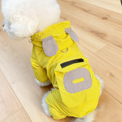 Autumn Dog Clothes for Small Dogs Like Bichon, Teddy, Schnauzer, Pet Leash-Compatible Four-Legged Clothing, Windbreaker, Anti-Dirt