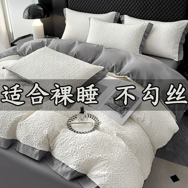 Class A summer new European ice silk four q-piece set three-dimensional relief cooling silk cool air conditioning quilt cover bed sheet sleeping naked