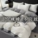 Class A summer new European ice silk four q-piece set three-dimensional relief cooling silk cool air conditioning quilt cover bed sheet sleeping naked