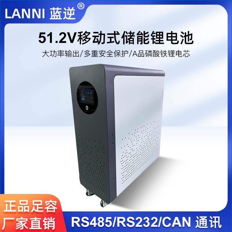 In-Stock 51.2V100/200/300Ah Solar Home Energy Storage 5Kw10Kw15Kwh48V Lifepo4 In-Stock 51.2V100/200/300Ah Solar Home Energy Storage 5Kw10Kw15Kwh48V Lifepo4