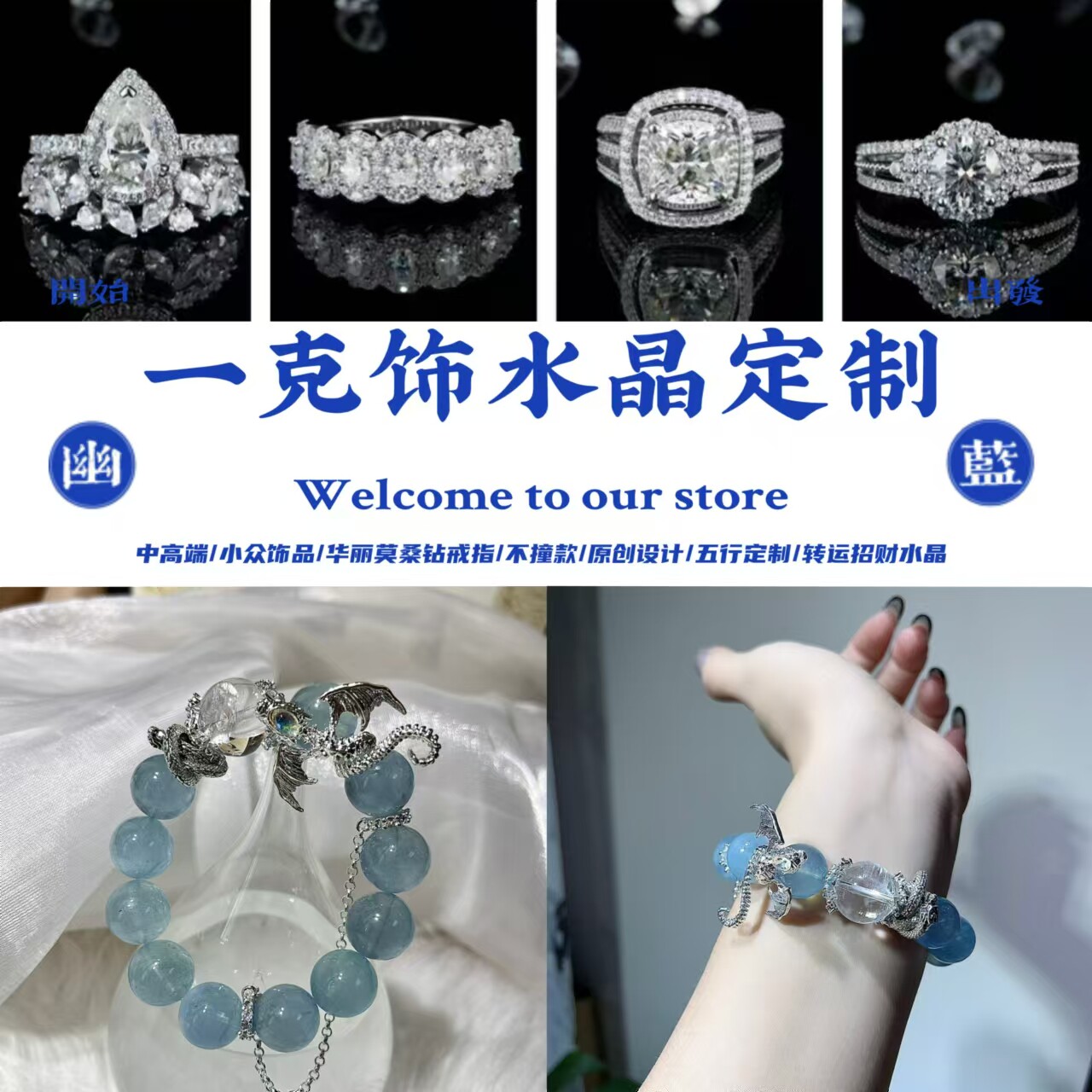 一克饰珠宝定制的LOGO