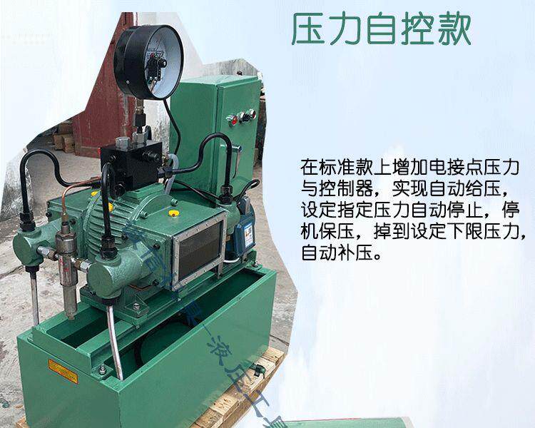 Бустерный насос 诚信机具电动试压泵4dsy-25 40 100打压泵管道试压机四缸100m工厂