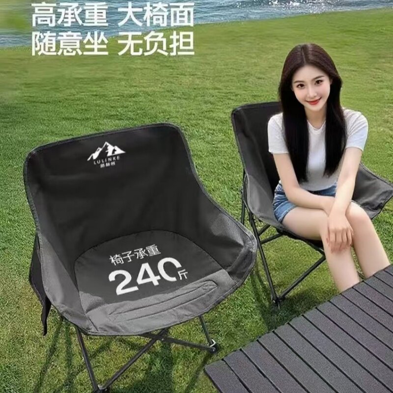 路林客露营桌椅蛋卷桌月亮椅户外折叠椅子桌子一体野炊装备全套 4