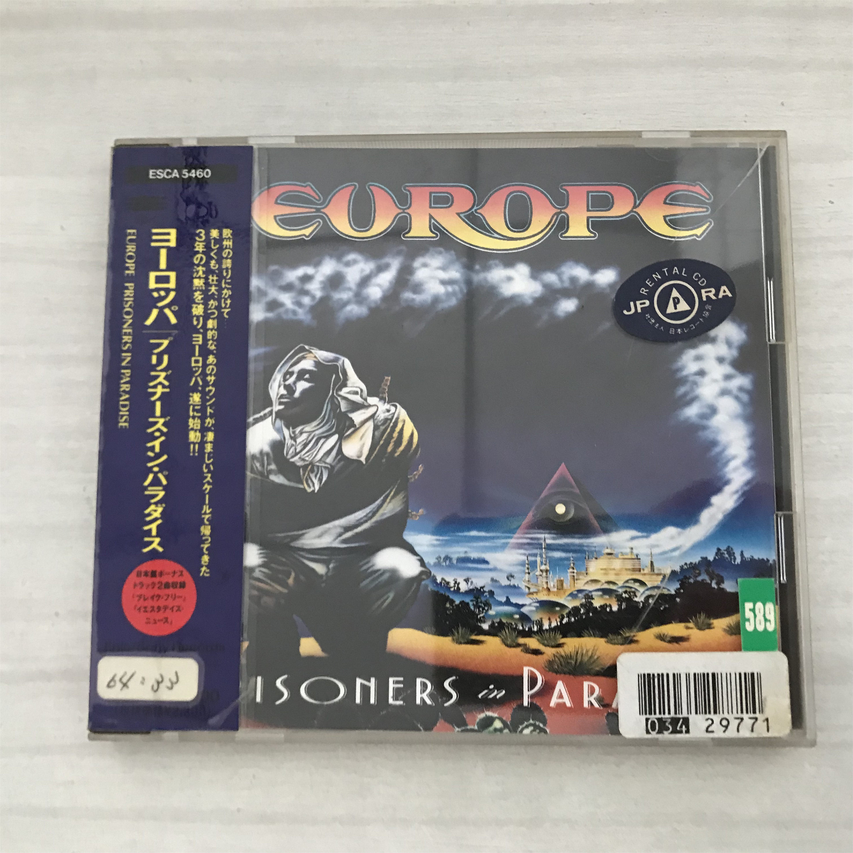 Рок-группа Europe Prisoners in Paradise Выпустила нераспечатанную версию CD R Изображение 1