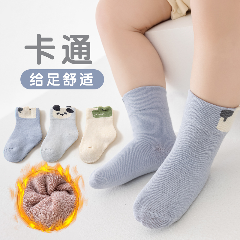 婴儿袜子秋冬加厚毛圈保暖可爱卡通新生儿宝宝袜松口中筒棉袜