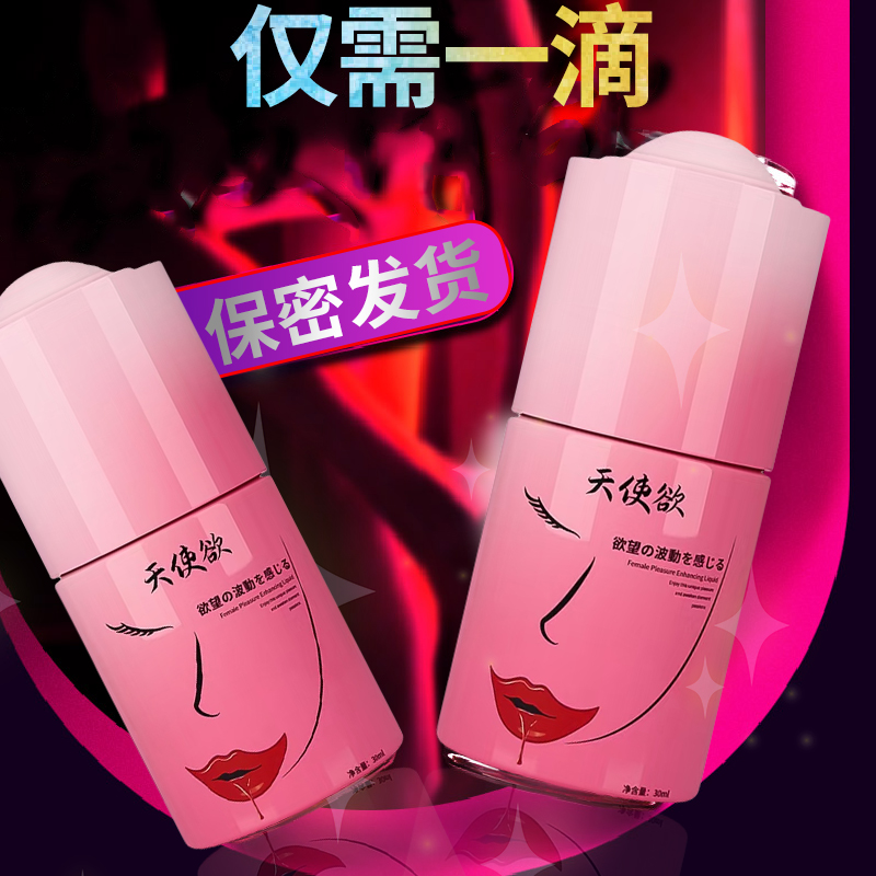 Парам помогают любовь, секс, желание, оргазм, артефакты, совместная постель, флирт, масштабные игрушки для взрослых, эротические женские товары