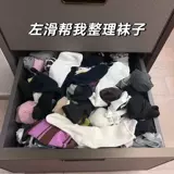 Нижнее белье, коробка для хранения, колготки, носки, система хранения, бюстгалтер, «три в одном»