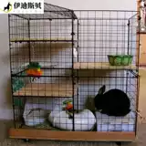 Материалы для клеток Diy Dii голландская свинья магия Cage Cat Cat Cat Rabbit Rabbit Berchon Pet Pets