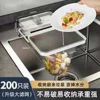 【Прозрачное серебро】 Фильтрационная стойка+200 фильтров