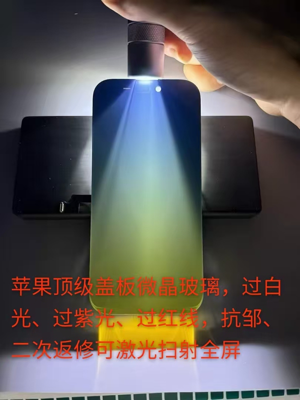 Suitable for 17Promax Original Cover, 17Pro Original Cover, 16Promax, 16Pro, 15Promax Suitable for 17Promax Original Cover, 17Pro Original Cover, 16Promax, 16Pro, 15Promax