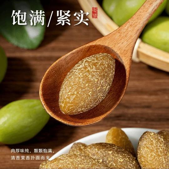 Authentic Chaoshan Licorice Olives Canned Specialty Salty Olives Snacks Preserved Fruit Olives Dried Fruit Flagship Store