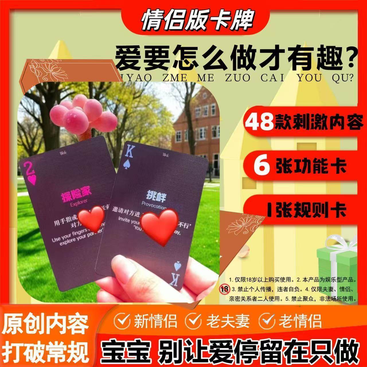 人也太好了吧展》《我感到有點煩的小事展》 | TikTok, image size:1280x1280