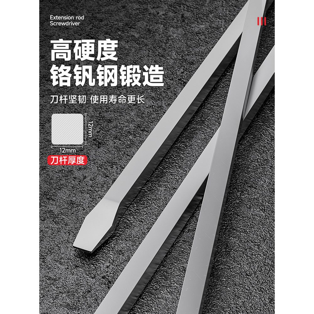 什么情况下适合使用特大号螺丝刀撬棍？