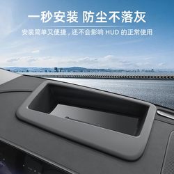 HUD 헤드 업 디스플레이를위한 Hanen의 특수 액세서리 차량 모델에 대한 보호 커버 24-25 M9