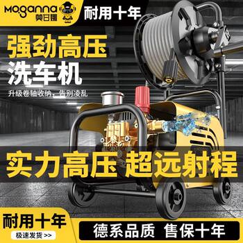 Ultra-High Pressure Car Washing Machine, Complete Cleaning Machine, 220V Household Portable Universal Plug-In Commercial High-Power Car Washing Machine