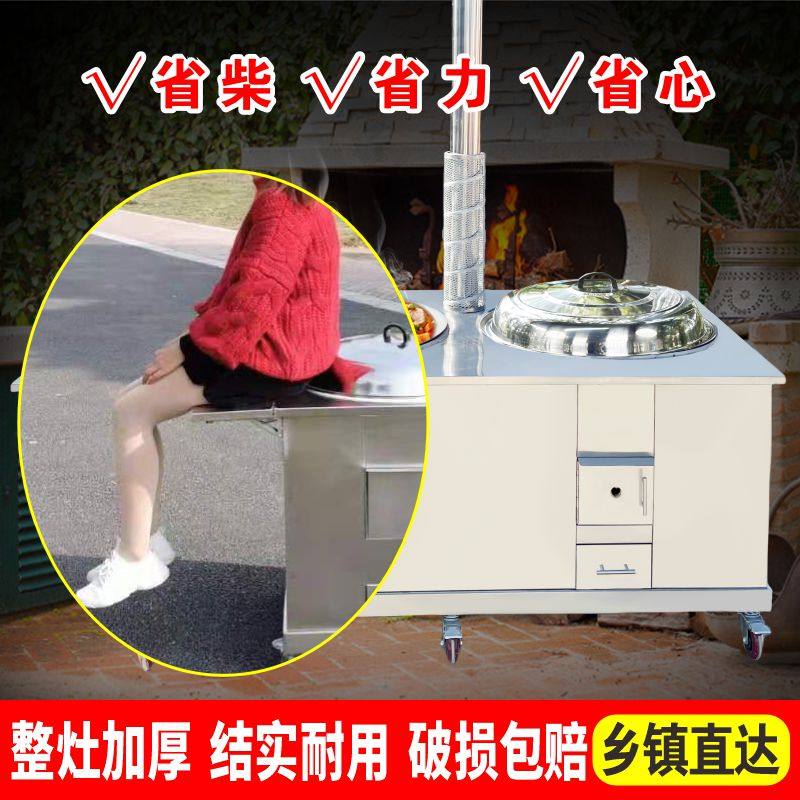 Double Pot Stainless Steel Wood Stove for Home Use, New Rural Multifunctional Integrated Outdoor Mobile Wood Stove with Sink